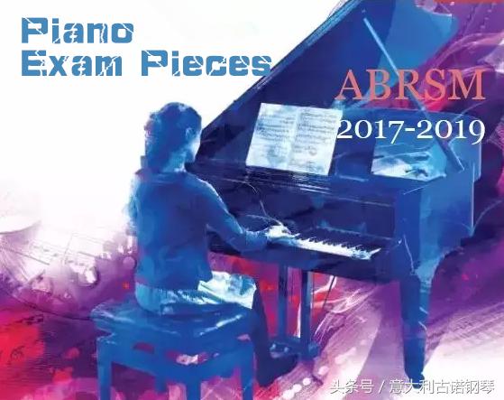 含金量最高的钢琴考级曲目,2019-2020年英皇钢琴四级考级曲