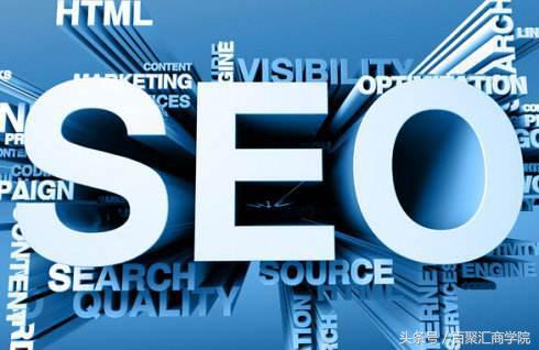 零基础谷歌seo优化必学技巧,谷歌seo从零开始学