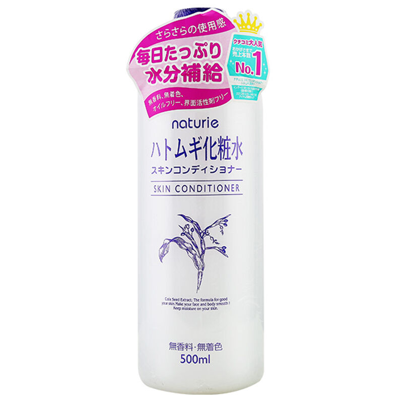 日本顶级水乳护肤品,日本海淘好物