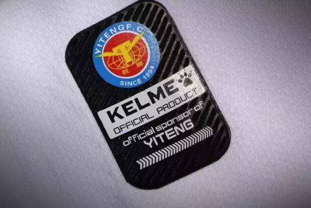 卡尔美球衣亚泰,卡尔美设计球衣