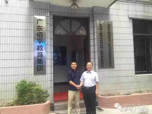 Q学友2017客户回访调研第二站：佰平教育