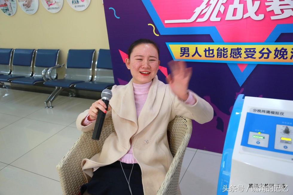 男性分娩阵痛体验南昌,男性分娩疼痛体验十级南昌