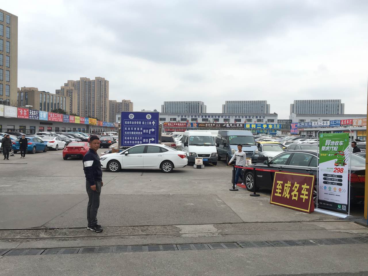 为啥宁波这么出名,为什么宁波这么多二手车