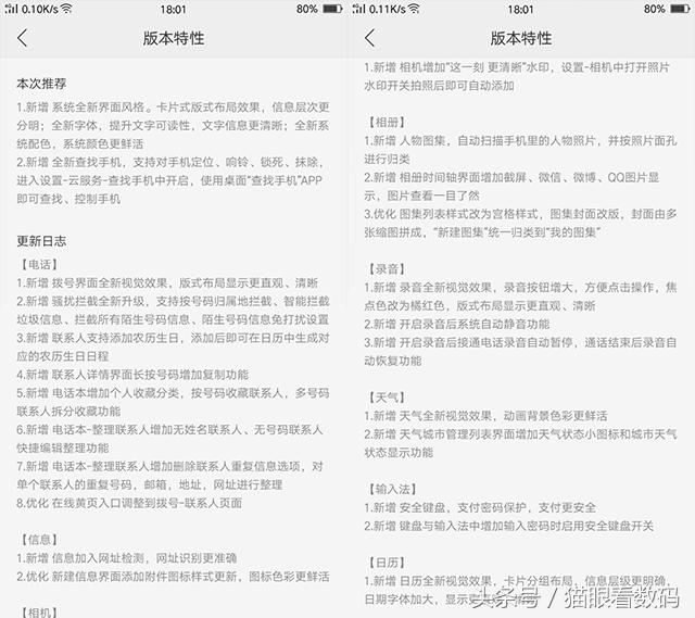 oppor9splus虚拟键能修吗,oppor9splus解锁
