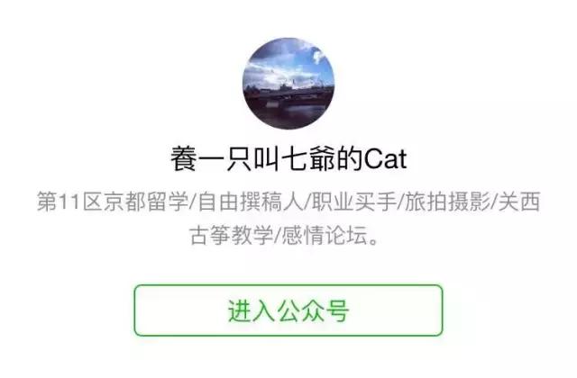 这个周游世界爱跳水的女孩,为什么停留在了京都?