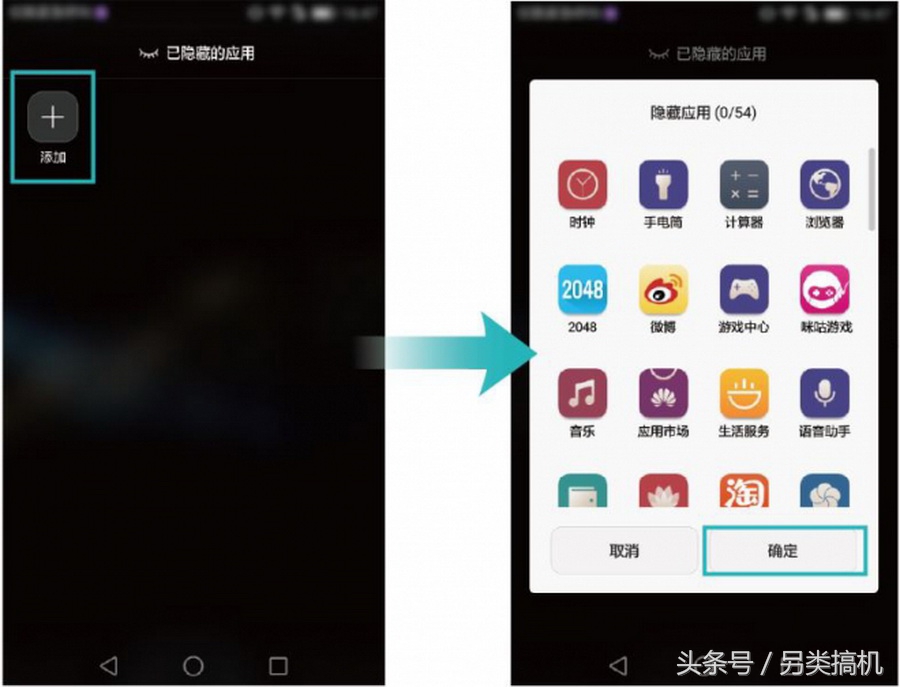 华为p50pro如何设置隐藏相册,华为手机相册隐藏了怎么恢复正常