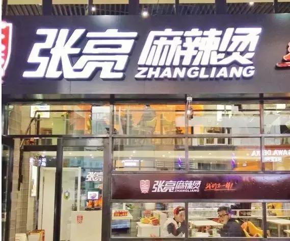 宁波的深夜食堂,宁波最好吃的夜宵餐厅