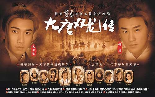 武侠十大巅峰对决,武侠传奇十大巅峰之战