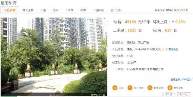 万达就能拯救板桥吗？7座万达集聚南京，历史告诉你真相！