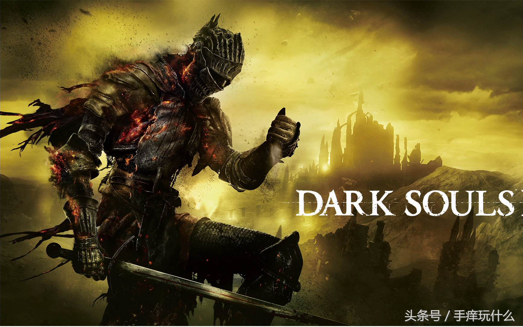 黑暗之魂2死亡惩罚,黑暗之魂死亡合集