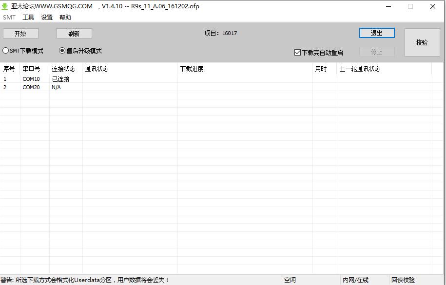 oppor9s有密码但忘记密码怎么解锁,oppor9s密码锁怎么解锁