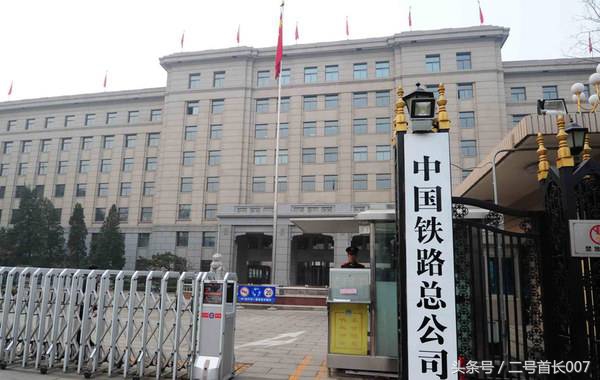 铁路局社招怎么招人的,铁路局招人通过的是怎么通知