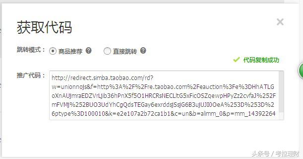 淘宝购物返利的网站,淘宝购物返利网哪个返利多