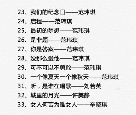 女生找不到适合自己唱的歌怎么办这100首歌请收藏