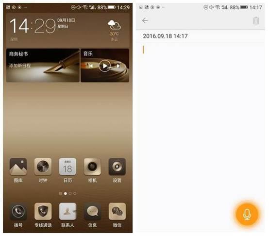 金立m6的安全功能评价,金立m6双网双待