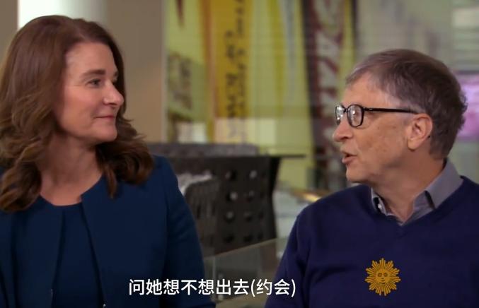 世界首富比尔盖茨离婚原因,世界首富比尔盖茨为前女友离婚