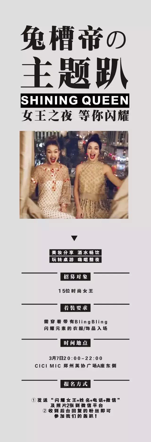 妈妈说穿渔网袜的都是坏女孩