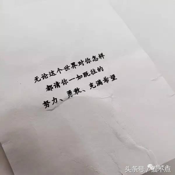 对啊，生活真好，我渴望生活