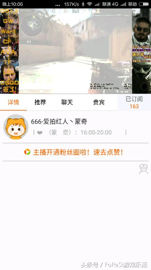 舞动的M700！CF老兵心中永远的草根狙神：蒙奇D希特勒！