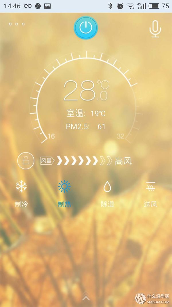 奥克斯空调倾城卷轴系列,奥克斯卷轴空调