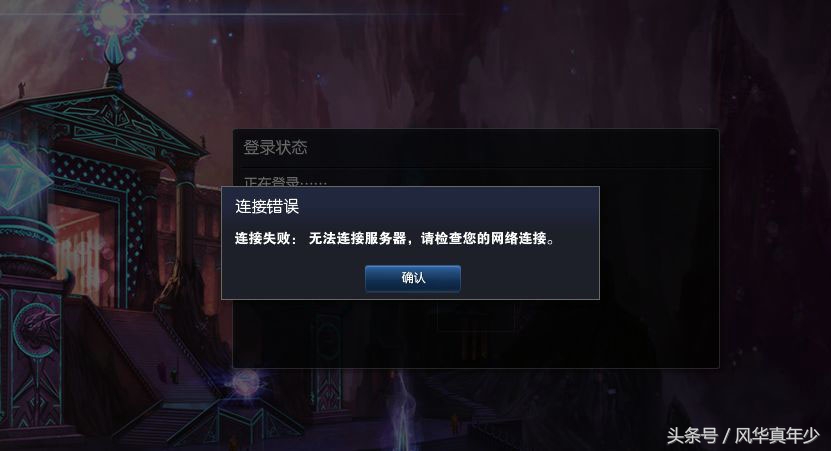 网络频繁掉线最新解决方法,网络掉线图解