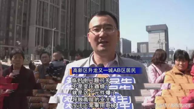 升龙又一城ab区为什么便宜,升龙又一城是几环