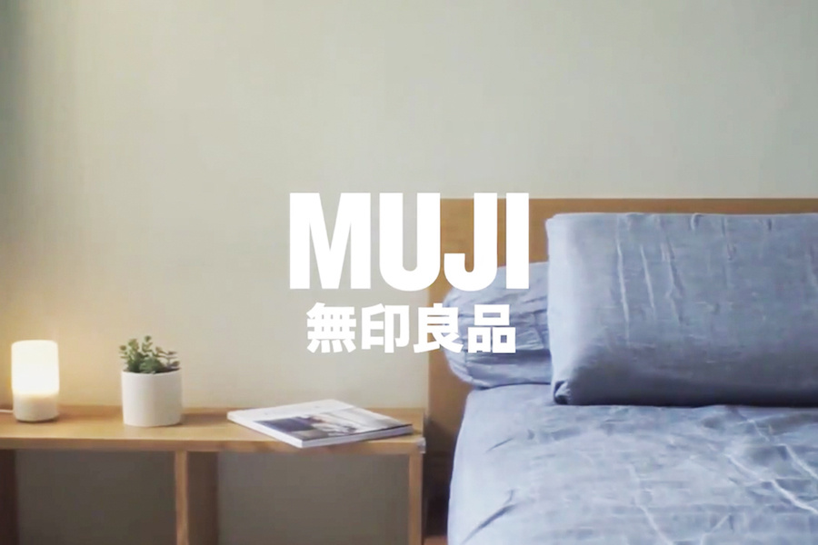 最舒服的muji风格,日本风格muji风