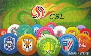 中国职业联赛球队分布图,足球职业联赛排名一览表