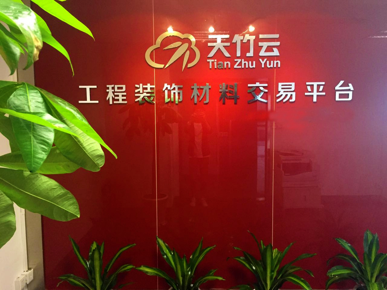 创业万事俱备,创业商机无限