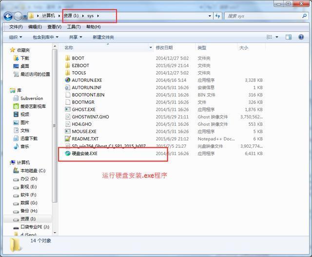 怎么制作u盘安装win7系统教程图解,如何制作win7纯净版的u盘安装盘