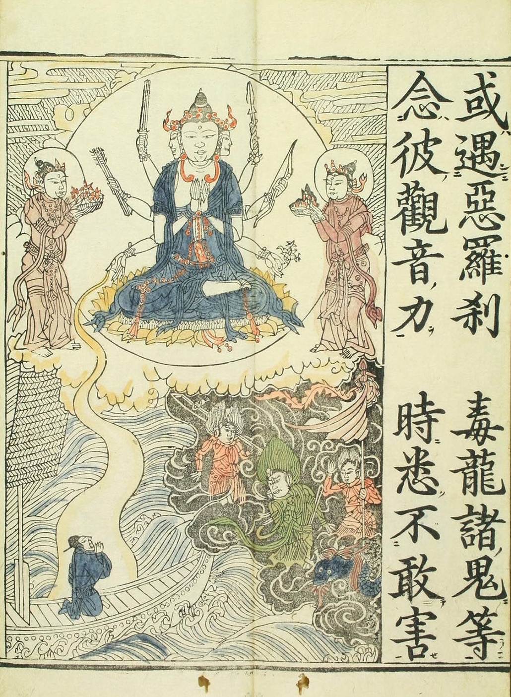 敦煌遗书100幅欣赏,敦煌遗书分类大全