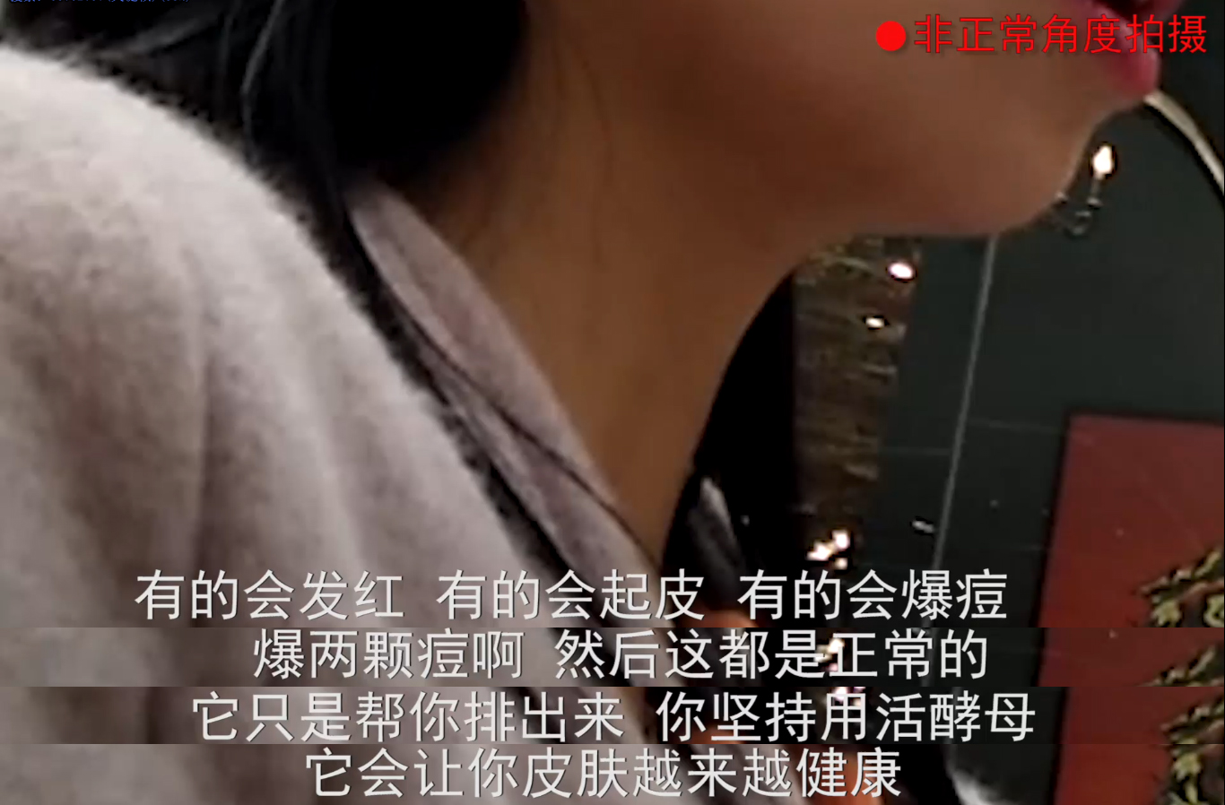 315专题丨TST活酵母“烂脸”？权威检测告诉你真相！