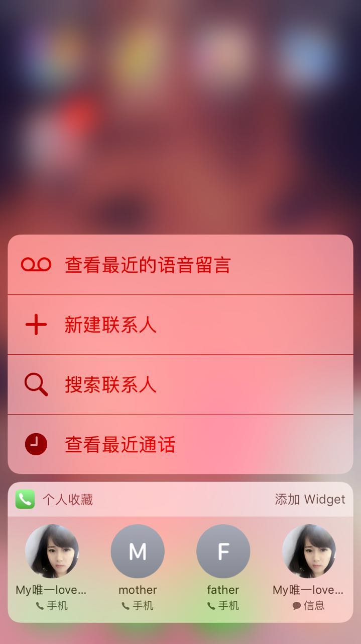 iphone12promax怎么隐藏软件,iphone的几个隐藏功能你知道几个