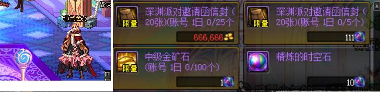 深渊红魔虾和海鳌虾 (红魔深渊什么时候上线)