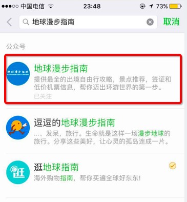 出国旅游机票怎么订便宜,出国旅游机票如何订便宜