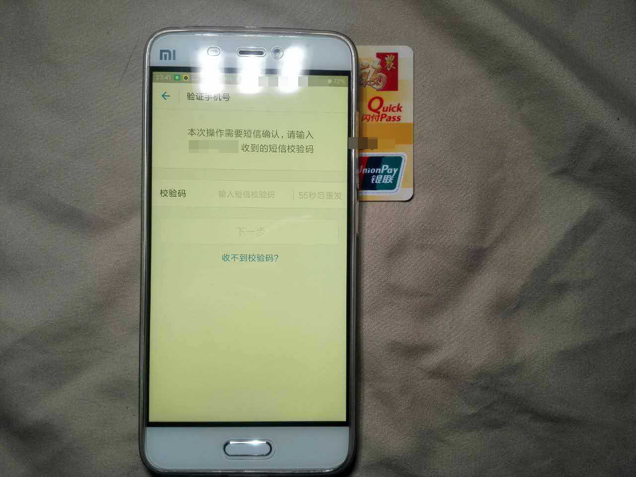 不用输入密码就可以支付的银行卡,支付宝免输卡号添加银行卡步骤