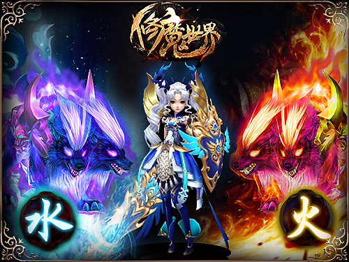 修魔世界怎么玩,修魔世界渠道服