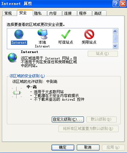 怎么打开电脑上自带的安全中心,电脑安全中心打开步骤