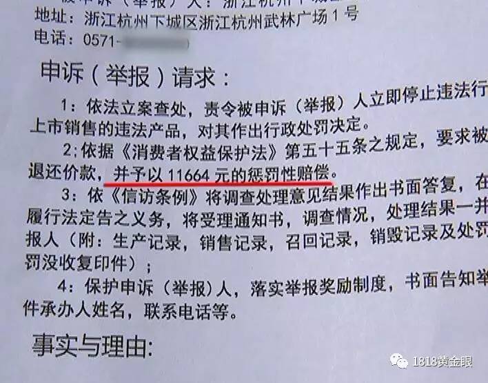 杭州大厦买丝绸,杭州大厦买爱马仕