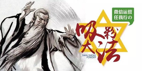 如何推广个人微信公众号吸粉,微信公众号吸粉活动策划方案