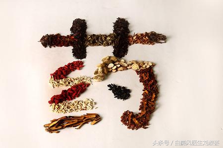 中医治疗白癜风论证,金源圣一堂中医馆治疗白癜风怎样