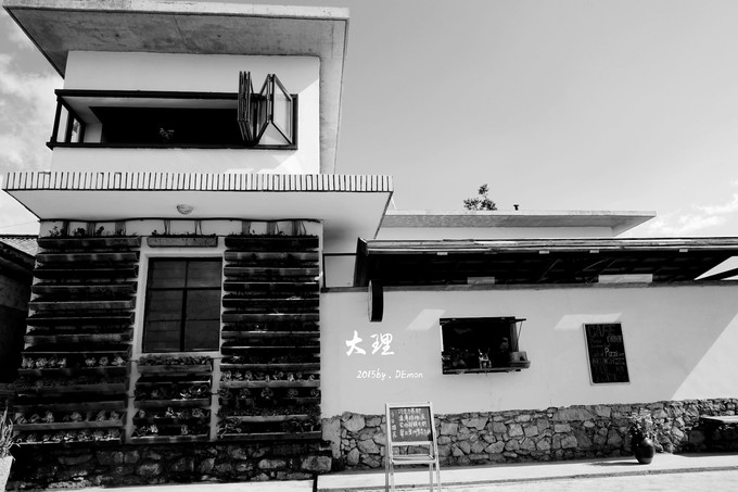 彩云以南，我们终于出发の我带着你，你带着钱！