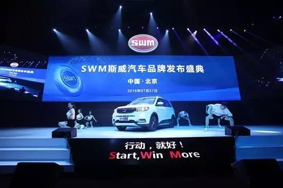 华晨汽车衰落之路完整版,华晨汽车为什么亏损