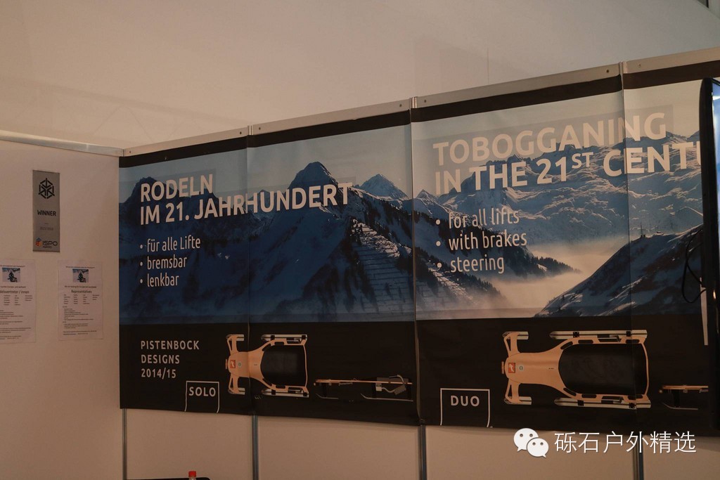 ispo德国金奖,ispo展会回顾