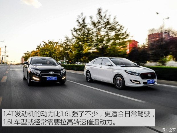 17年的奔腾b50自动1.4t在什么价格,奔腾B50试驾