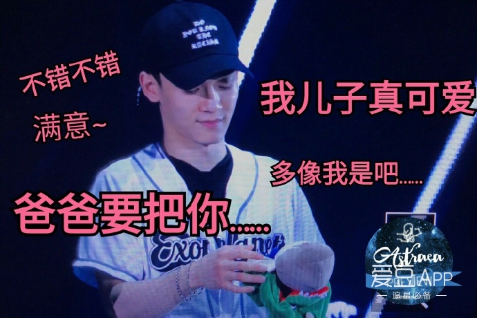 exo钟大最新视频,exo金钟大