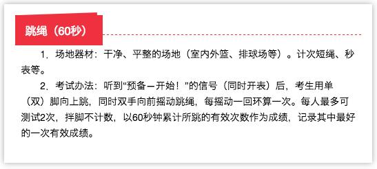 2022呼市体育中考抽签结果,2024年中考体育抽签结果河北