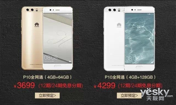 一周机情汇:S8月底发布董明珠要当手机老二