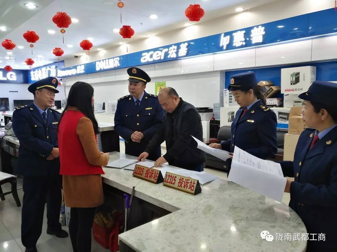 「3.15在行动」武都区工商局开展超市商品质量大检查