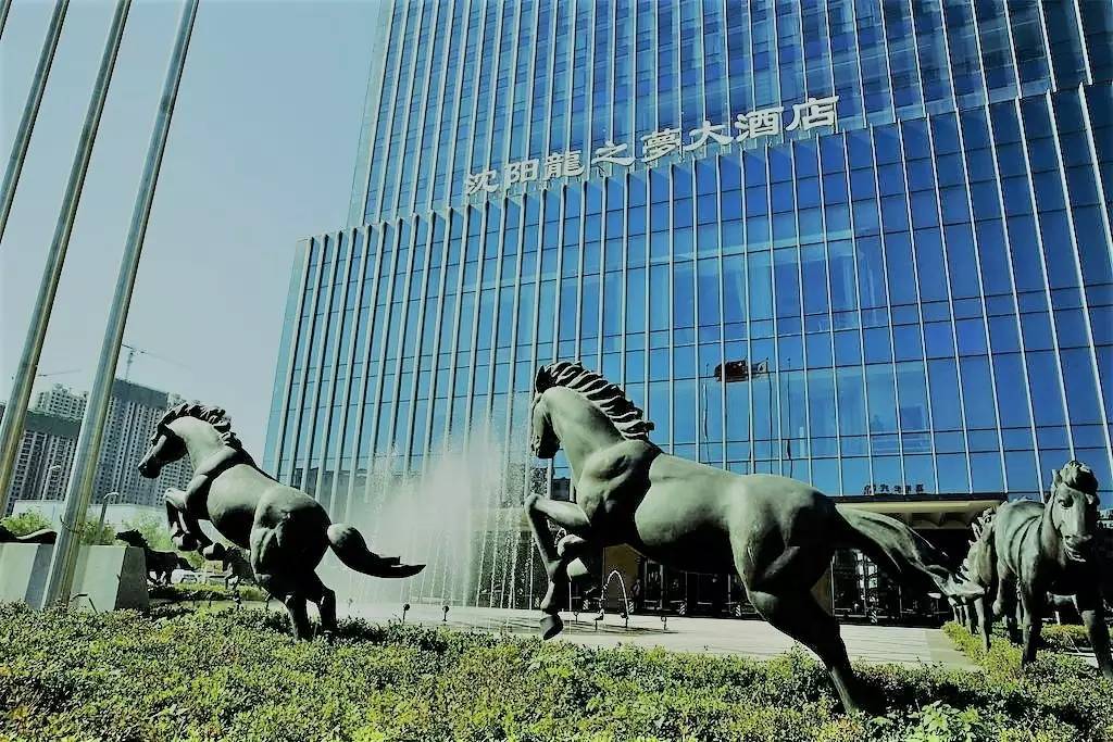 酒店集团及旗下品牌介绍,酒店集团及旗下品牌